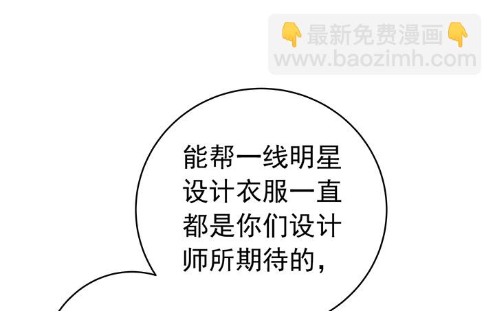《时间的诱惑》89话 珍惜眼前 第15页