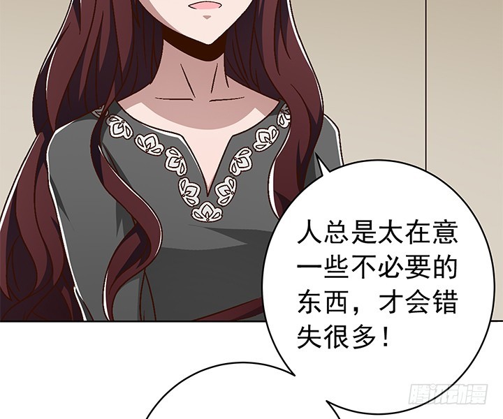 《时间的诱惑》89话 珍惜眼前 第19页