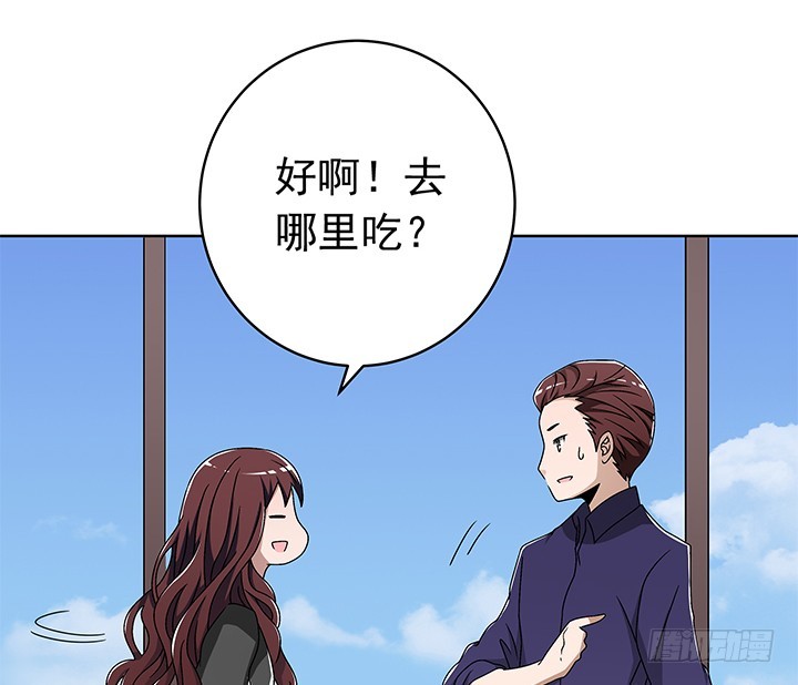 《时间的诱惑》89话 珍惜眼前 第28页