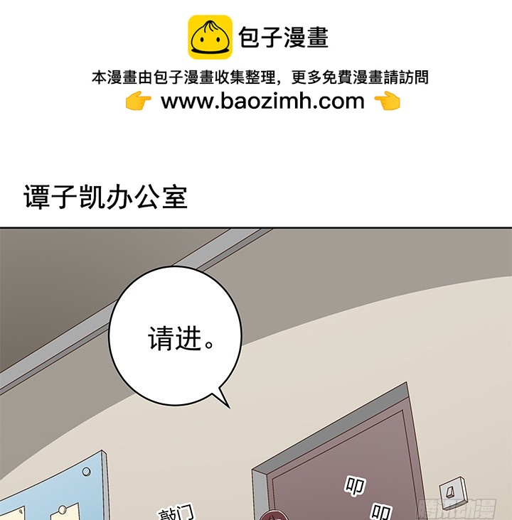 《时间的诱惑》89话 珍惜眼前 第2页