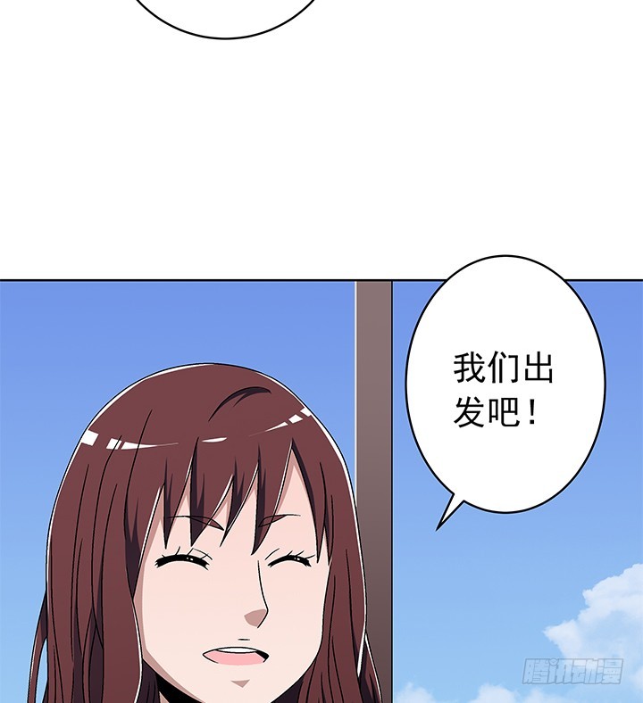 《时间的诱惑》89话 珍惜眼前 第35页