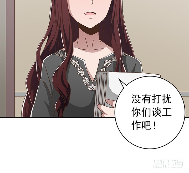 《时间的诱惑》89话 珍惜眼前 第6页