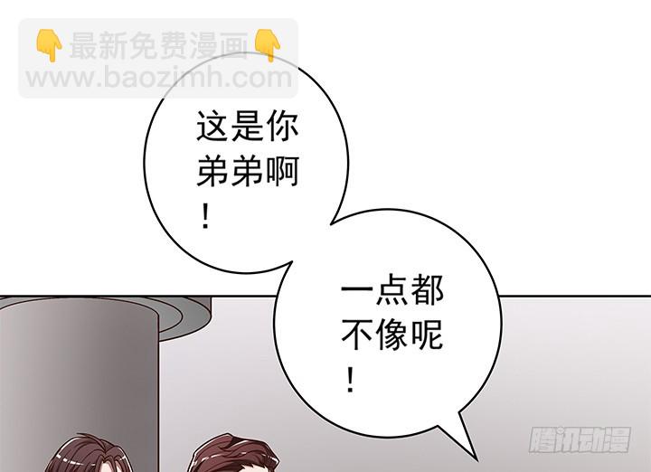 《时间的诱惑》90话 阳光的你 第11页