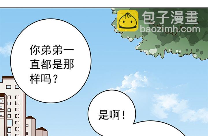 《时间的诱惑》90话 阳光的你 第21页