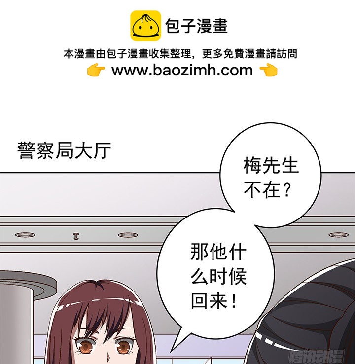 《时间的诱惑》90话 阳光的你 第2页
