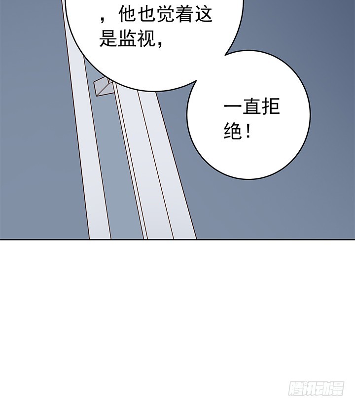 《时间的诱惑》90话 阳光的你 第31页