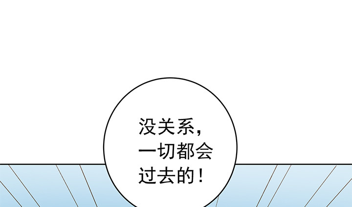 《时间的诱惑》90话 阳光的你 第32页