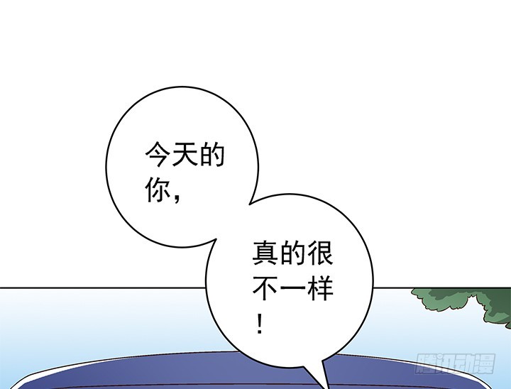 《时间的诱惑》90话 阳光的你 第35页