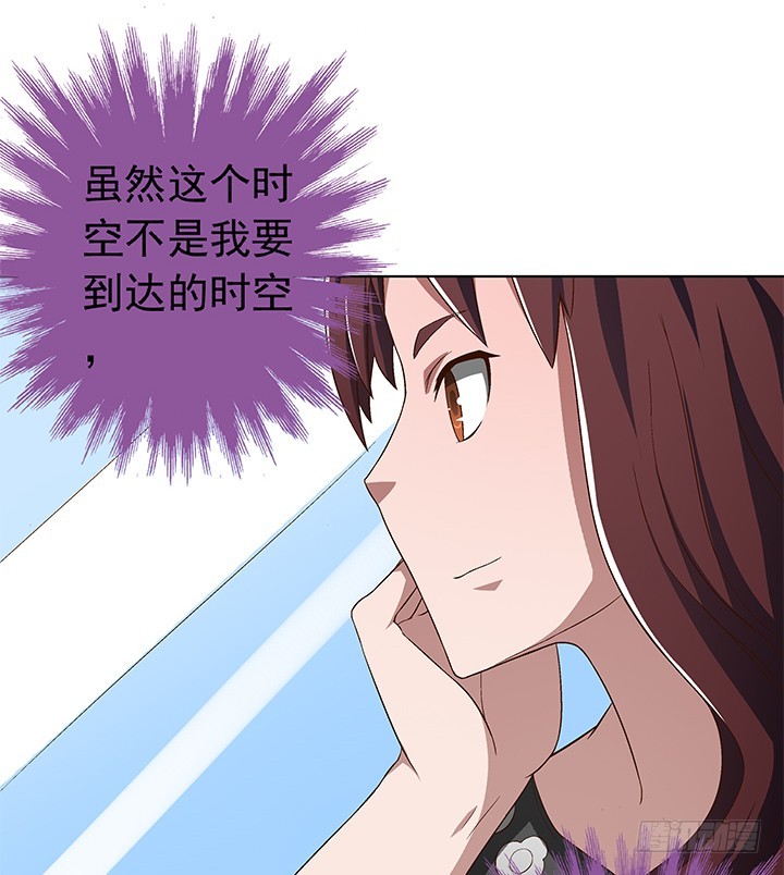 《时间的诱惑》90话 阳光的你 第37页