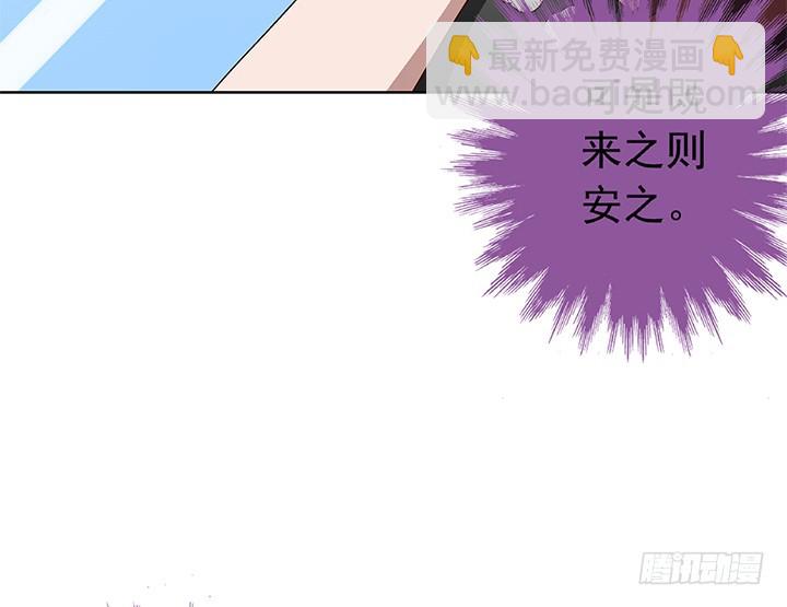 《时间的诱惑》90话 阳光的你 第38页