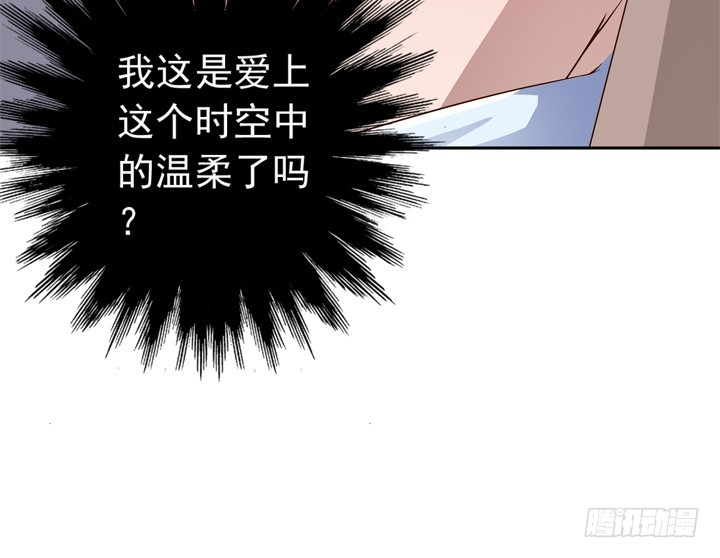 《时间的诱惑》92话 记忆出错 第19页