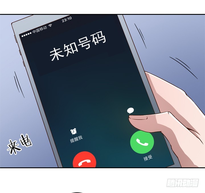 《时间的诱惑》92话 记忆出错 第20页