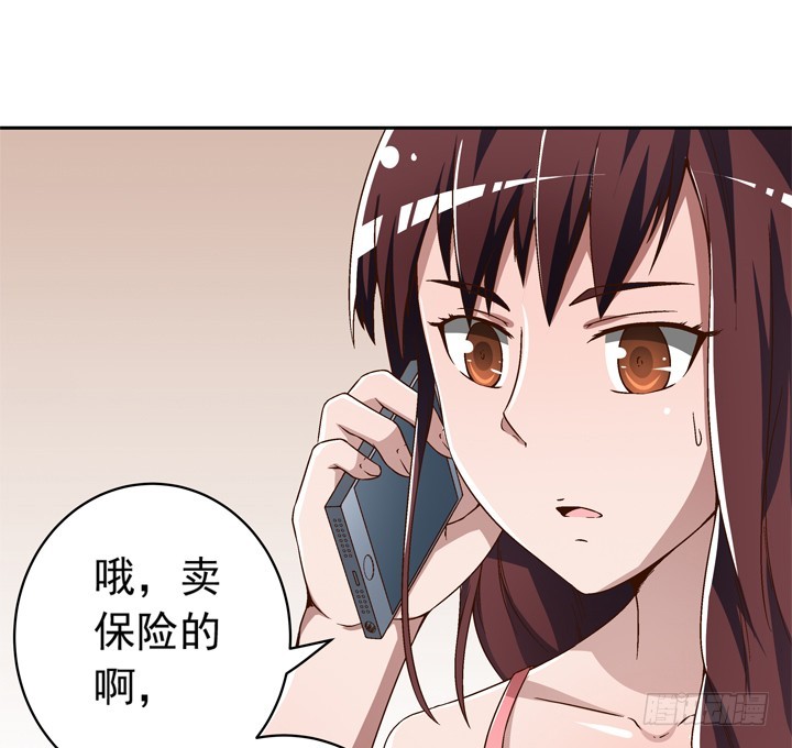 《时间的诱惑》92话 记忆出错 第23页