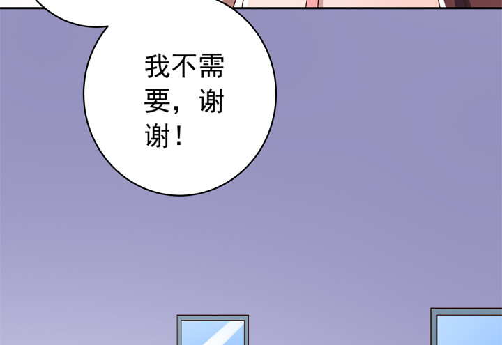 《时间的诱惑》92话 记忆出错 第24页