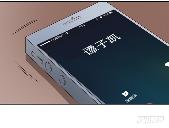 《时间的诱惑》92话 记忆出错 第36页