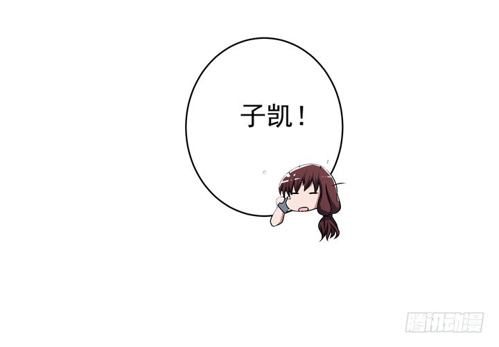 《时间的诱惑》92话 记忆出错 第37页