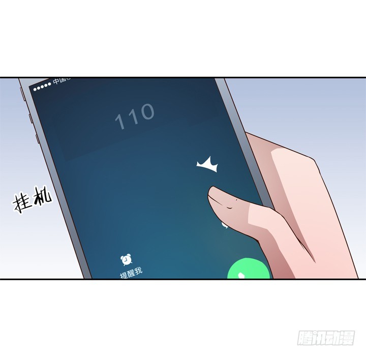 《时间的诱惑》92话 记忆出错 第5页
