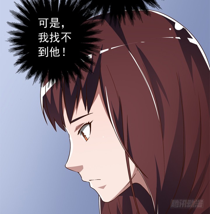 《时间的诱惑》92话 记忆出错 第8页