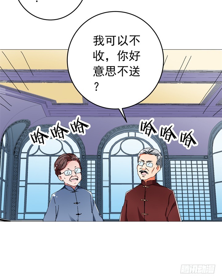 《时间的诱惑》95话 生日宴席 第15页