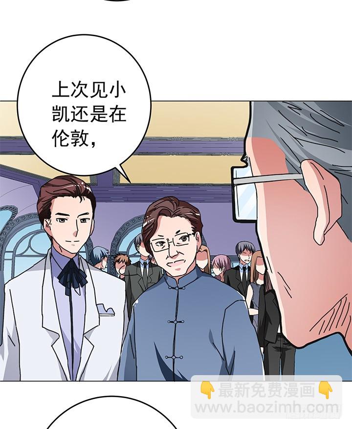 《时间的诱惑》95话 生日宴席 第23页