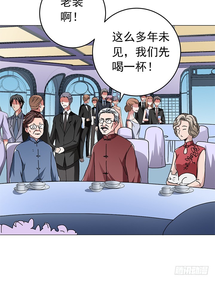 《时间的诱惑》95话 生日宴席 第29页