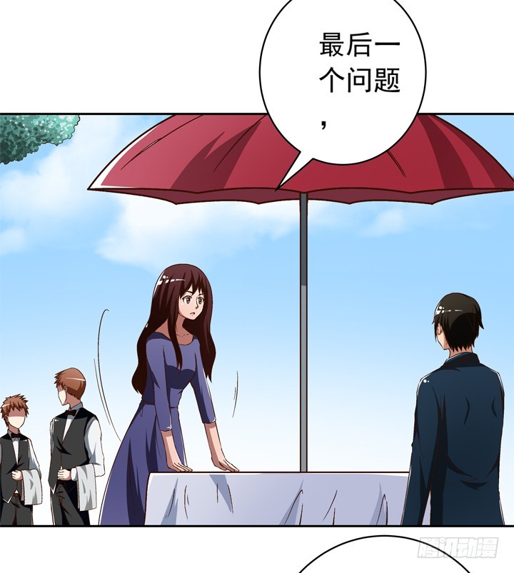 《时间的诱惑》94话 不如安于现状 第16页