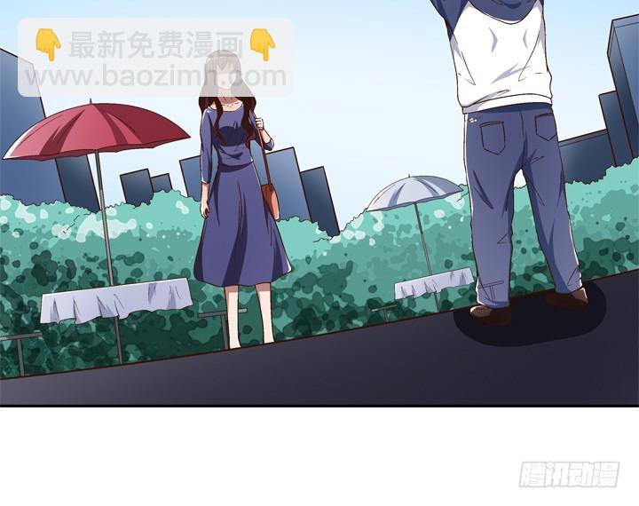 《时间的诱惑》94话 不如安于现状 第21页