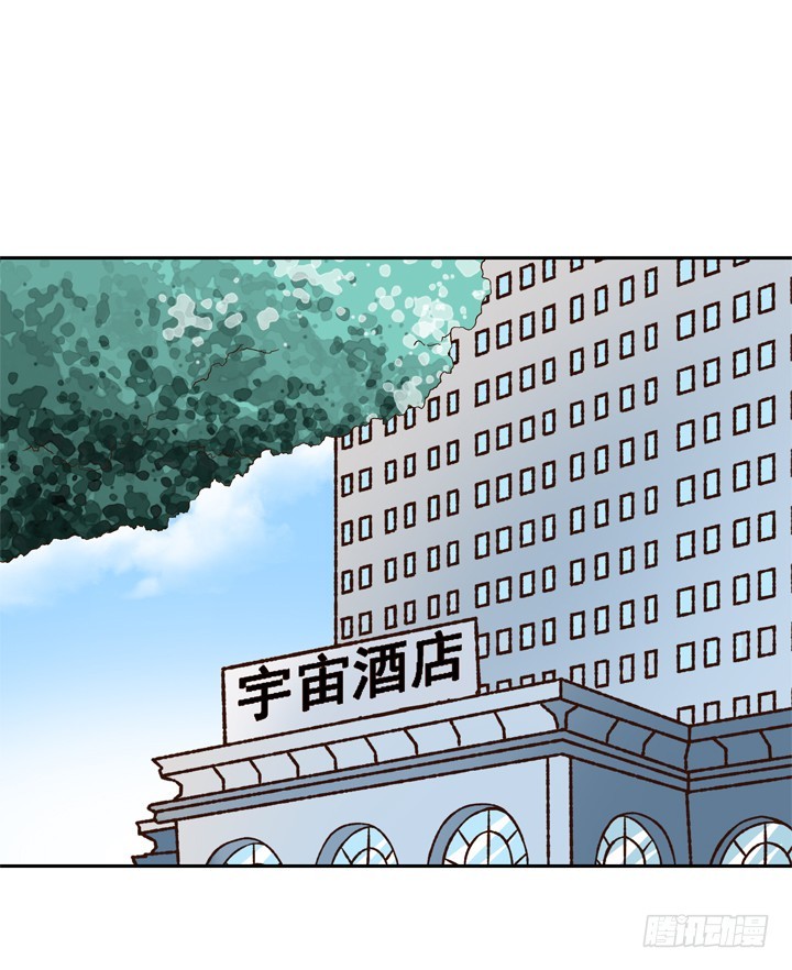 《时间的诱惑》94话 不如安于现状 第25页