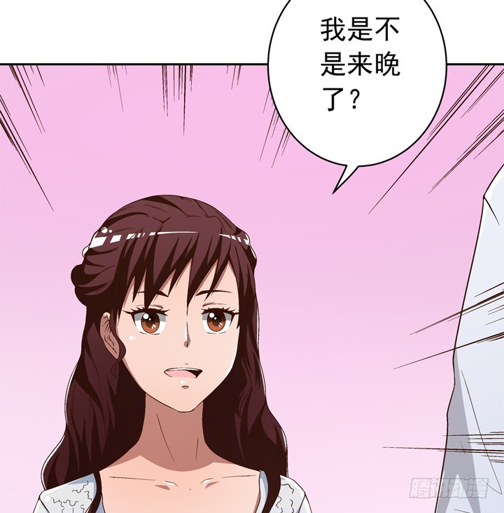 《时间的诱惑》94话 不如安于现状 第31页