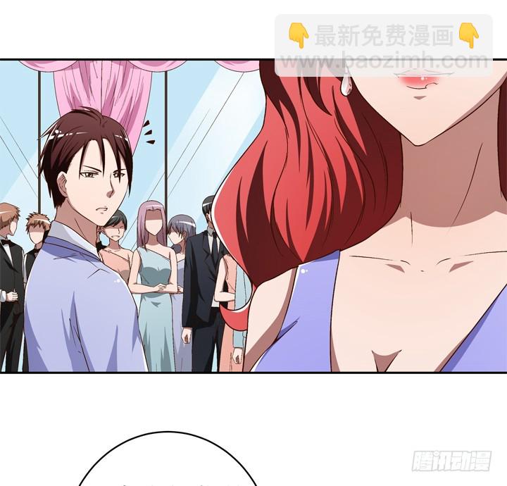 《时间的诱惑》94话 不如安于现状 第38页