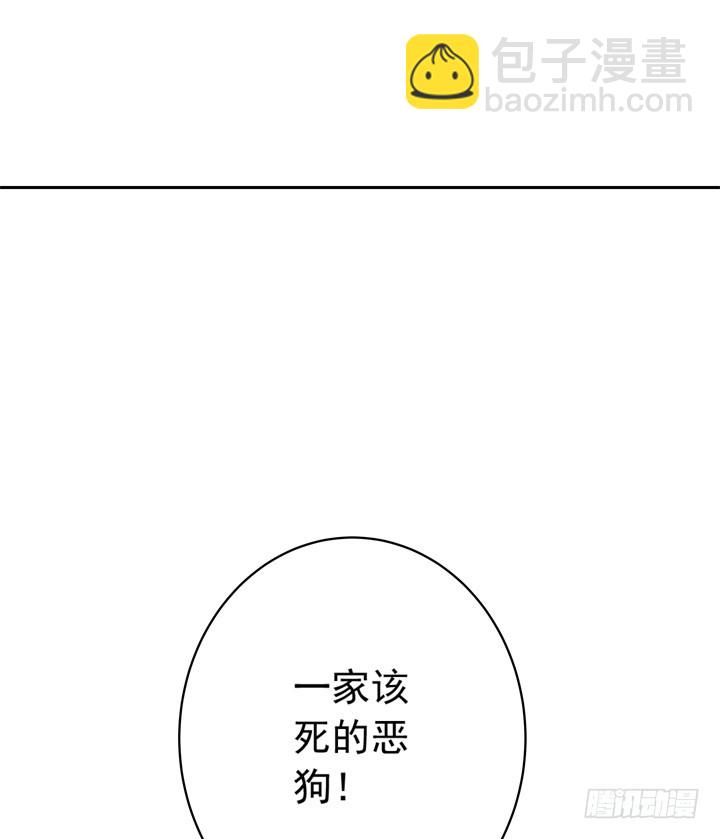 《时间的诱惑》94话 不如安于现状 第45页