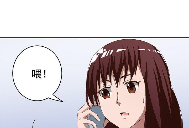 《时间的诱惑》93话 只因我不属这时空 第10页