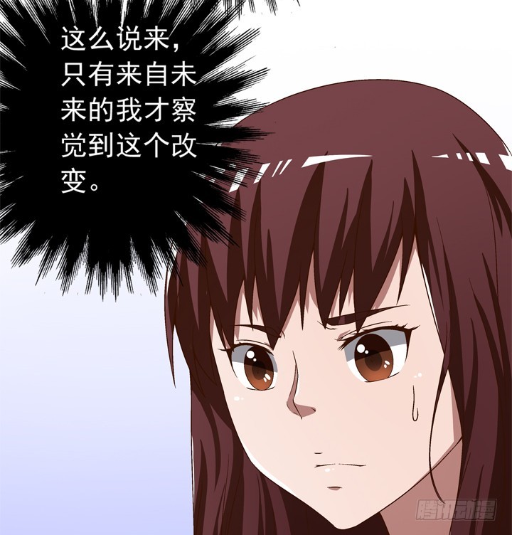 《时间的诱惑》93话 只因我不属这时空 第27页