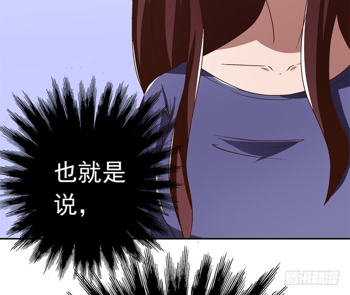 《时间的诱惑》93话 只因我不属这时空 第28页