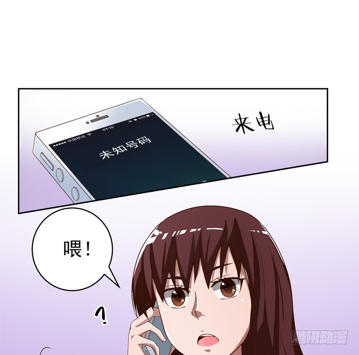 《时间的诱惑》93话 只因我不属这时空 第34页