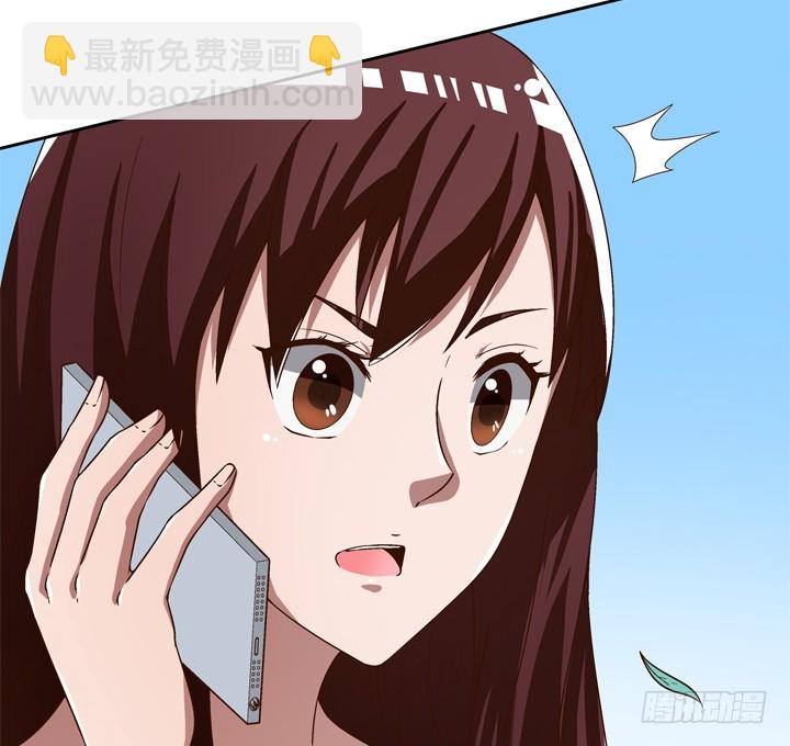 《时间的诱惑》93话 只因我不属这时空 第38页