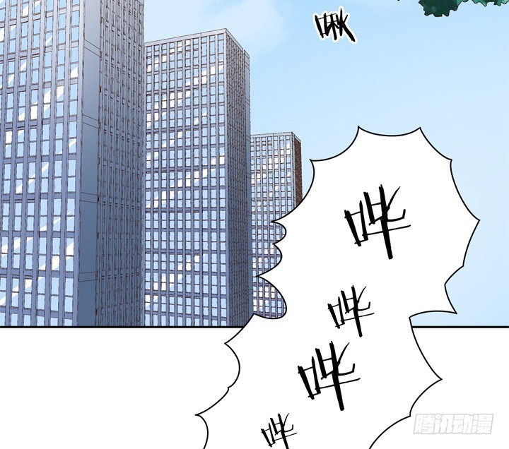 《时间的诱惑》93话 只因我不属这时空 第3页
