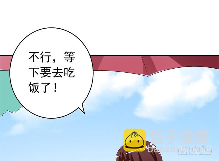 《时间的诱惑》93话 只因我不属这时空 第49页