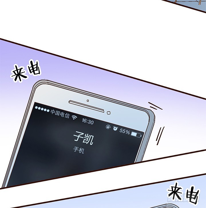 《时间的诱惑》98话 我会拯救你 第10页