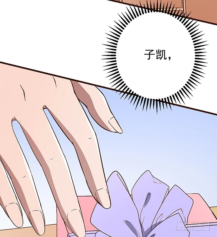 《时间的诱惑》98话 我会拯救你 第39页