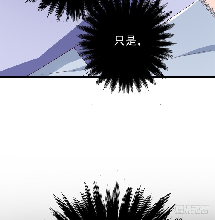 《时间的诱惑》97话 对不起 第12页