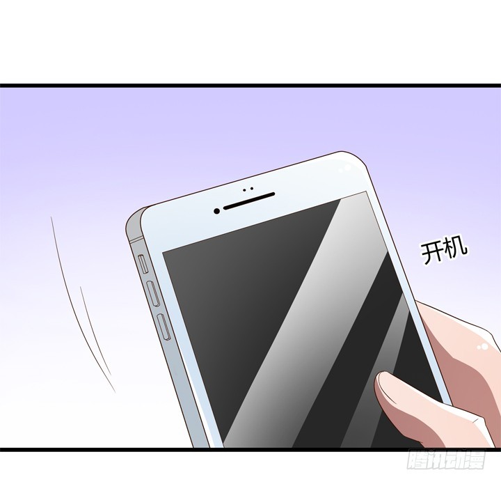 《时间的诱惑》97话 对不起 第24页