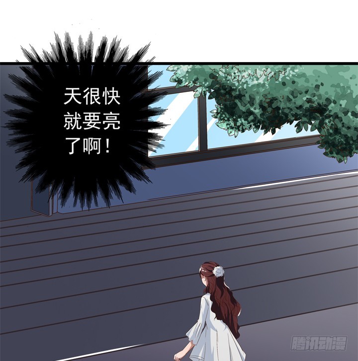 《时间的诱惑》97话 对不起 第26页