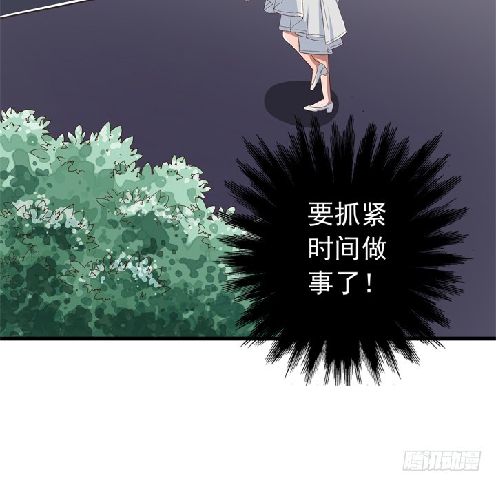 《时间的诱惑》97话 对不起 第27页