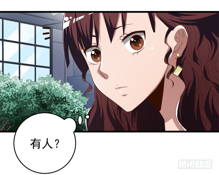 《时间的诱惑》97话 对不起 第29页