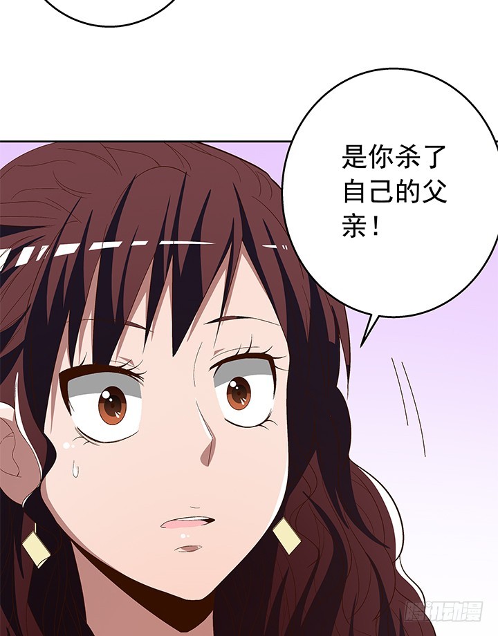 《时间的诱惑》97话 对不起 第46页