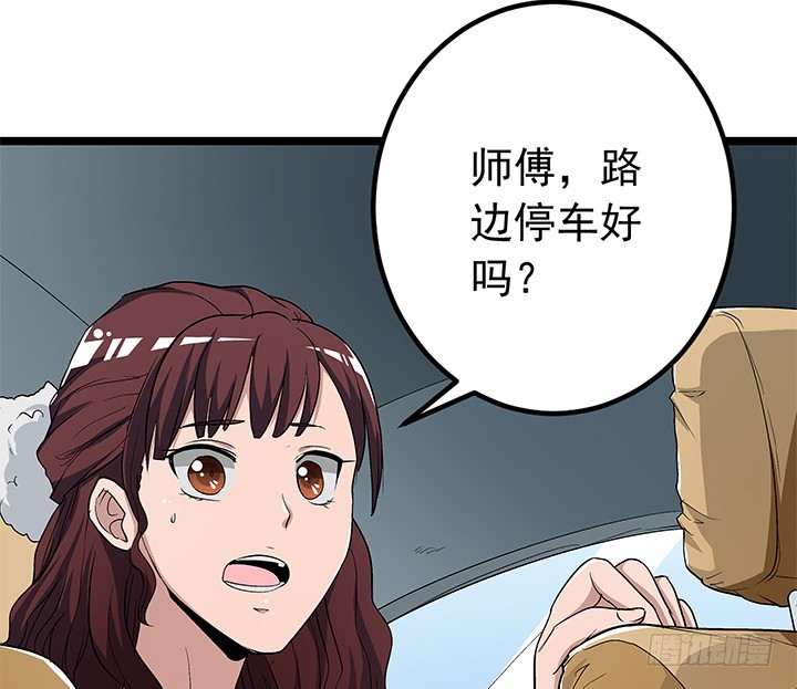 《时间的诱惑》99话 一切重来 第11页