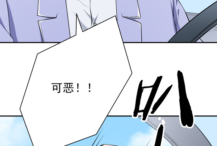 《时间的诱惑》99话 一切重来 第27页