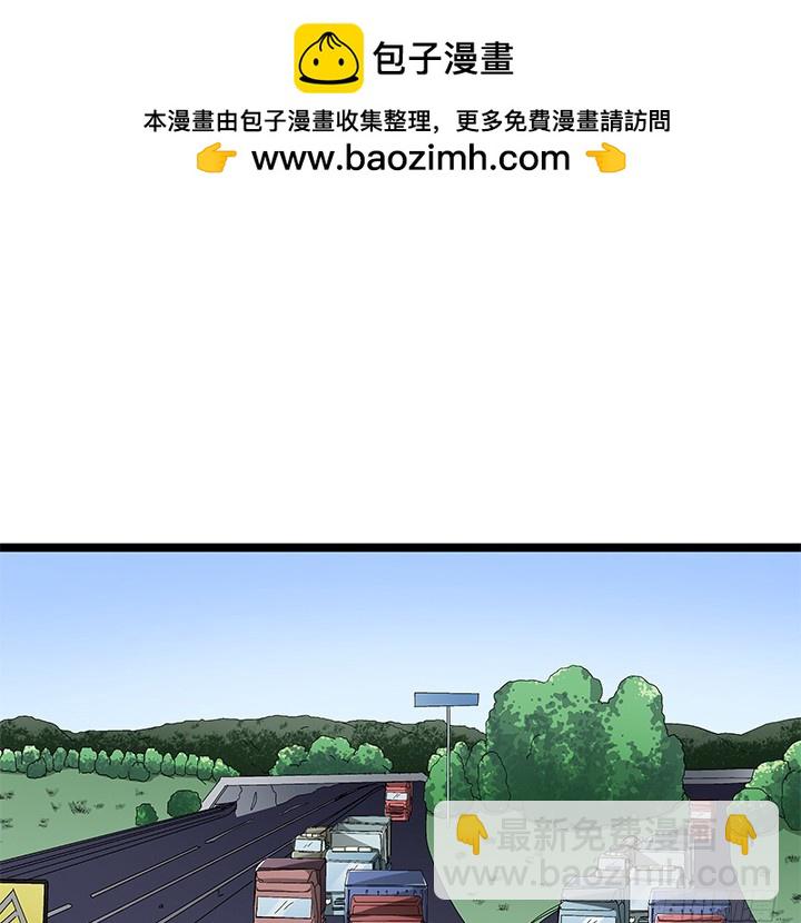 《时间的诱惑》99话 一切重来 第2页
