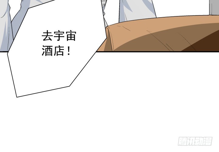 《时间的诱惑》99话 一切重来 第36页